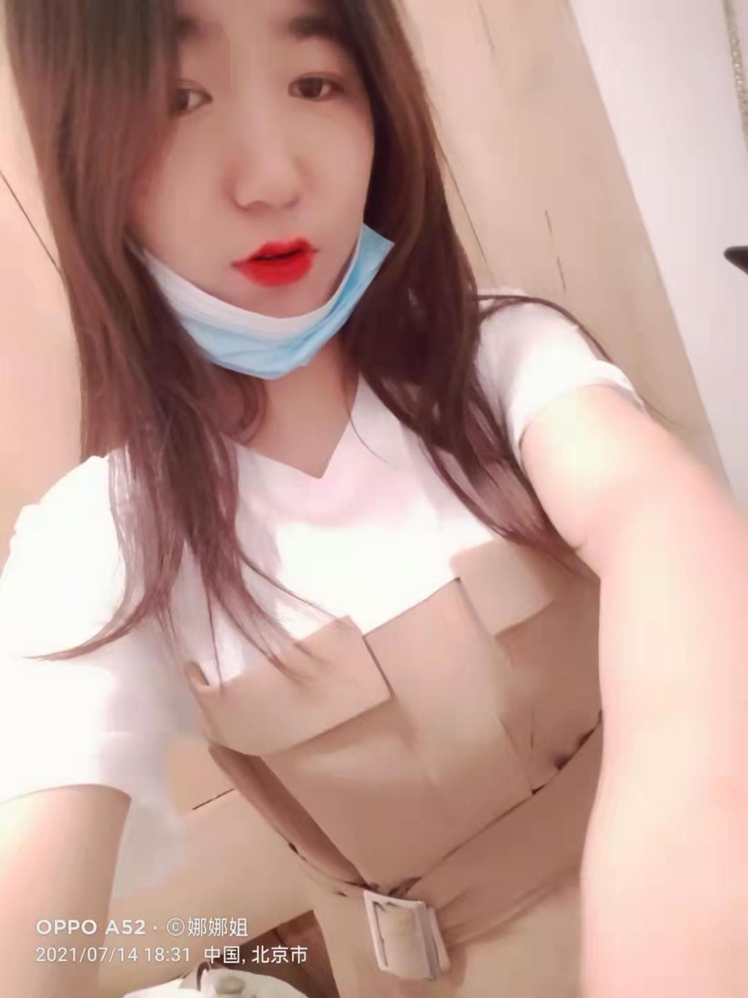 朝阳个人纯聊到的化妆师女孩,请各位狼友爱惜,刚下水 第3张